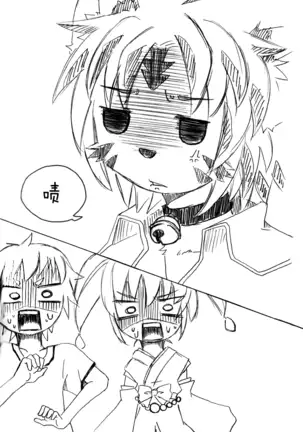 Shiro Kuro Tora Plus