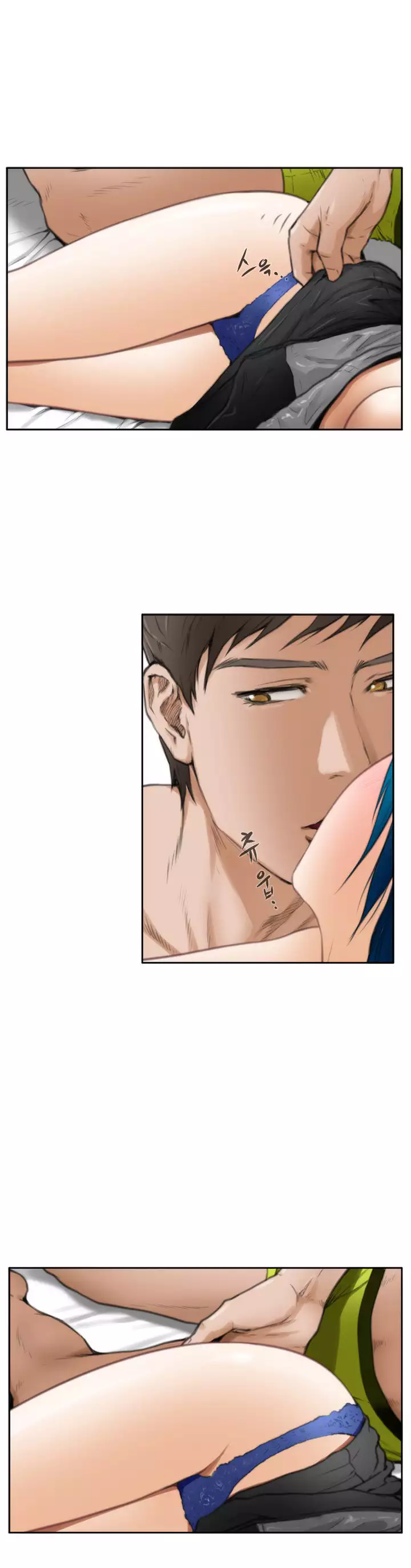 H-Mate - Chapters 1-30