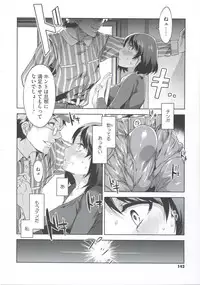 [Mizuryu Kei] Teisou Kannen ZERO