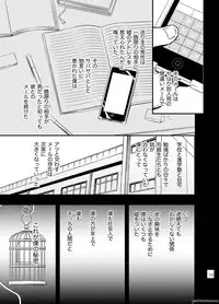 [Draw Two (Draw2)] cage [Digital]