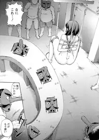 [Choco Pahe] Ninpu Jyoku