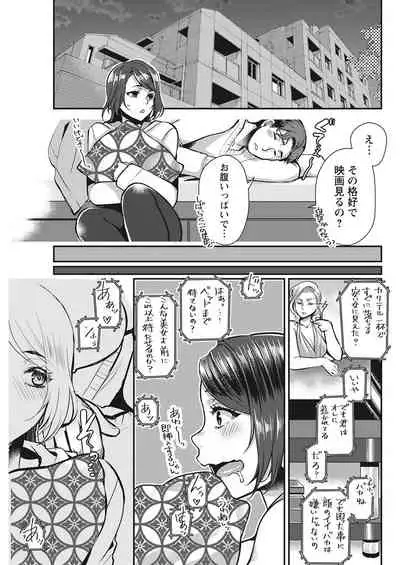 Action Pizazz 2022-03 [Digital]