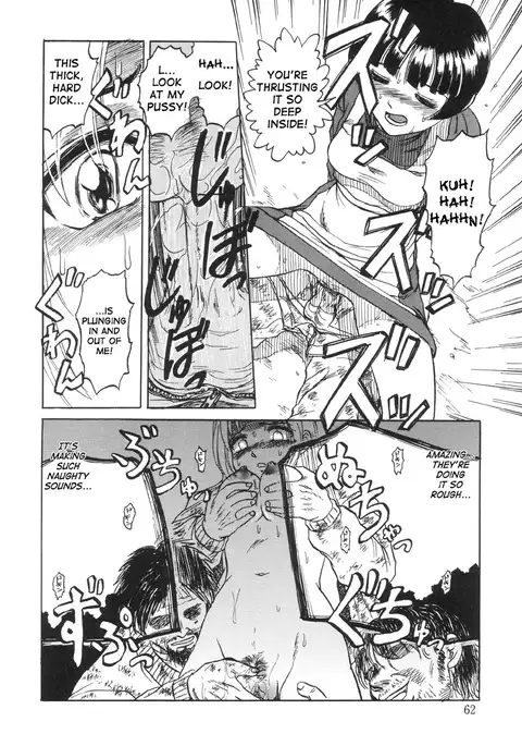 Nukarumi no Naka | In a Quagmire