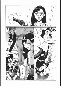 (C56) [Sangetsu No Lion (Don Shigeru)] Gainsborough Prejudice (Final Fantasy VII)