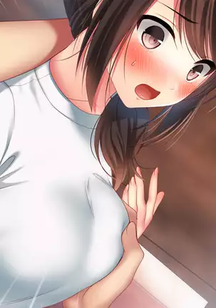 Shinyuu no Tsuma o Netoru Toki. ~Chisato no baai~