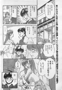 Action Pizazz 2003-09