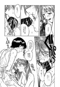 (C55) [TEX-MEX (Red Bear)] game of death (Various)