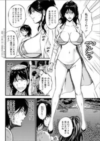 [Nagashima Chousuke] Kigenzen 10000 Nen no Ota Ch. 1-26