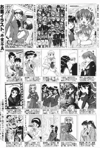 Manga Hotmilk 1997-04