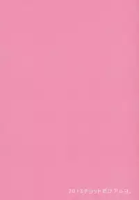 (C84) [Chotto Dake Aruyo. (Takemura Sesshu)] Awawa! (THE IDOLM@STER)