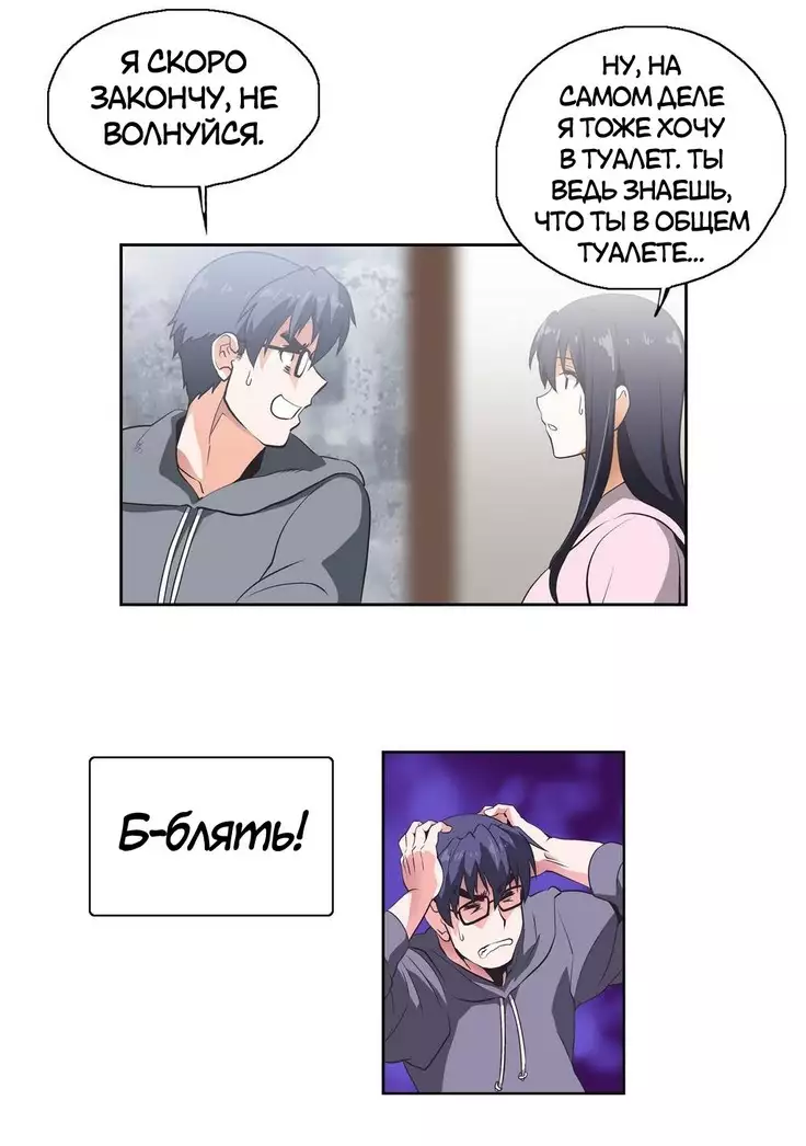 Секс-клуб Гл.0-24