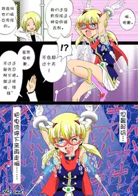 [e] Warawase Hana | 催笑花 (Dragon Quest IV) [Chinese] [Digital]