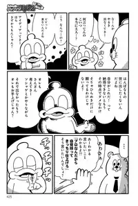 COMIC Anthurium 028 2015-08