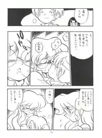 (C50) [Isami Kaihatsu Jigyoudan (Various)] Heart o Migakukkya Nai (Tobe! Isami)