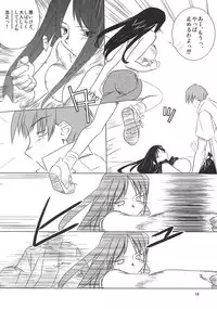 (C64) [Tear Drop (tsuina)] MIDSUMMER NIGHTS MAGIC (ToHeart)