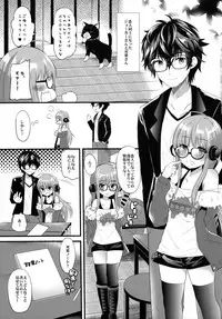 (C91) [Metaneko (Aotsu Umihito)] Futaba-chan prpr (Persona 5)