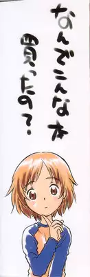 [Zerry Fujio] Fun,Fun,Fun,Fun