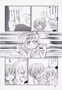 (C54) [Mutekei-Fire (Sanzui, Uchuu Teiou, Yuuichi)] Tareme Paradise 5