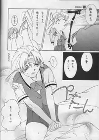 [STUDIO HONEYBLADE (Miyuki)] MDMA REEL. IX (Battle Athletes Victory)