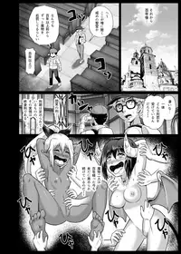 Mamono Musume Oshioki Kusuguri Jigoku