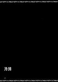 (SC35) [GOLD RUSH (Suzuki Address)] CG²R 01 (Code Geass) [English] [Rapture Scans]