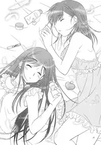 [VENOM (Mori Marimo)] LOVE＋H NENE (Love Plus) [Digital]