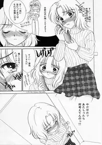 [Yukarigawa Yumiya] Usagi