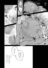 [Ryuutai Urinal (Ryuutai Niku)] Tokage no Okaa-san [Digital]