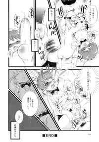 [NemuNemu] Otokonoko-Tic