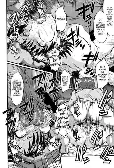 [SINK] Sweet My Wife (Oyako Acme) [English] [cutegyaruTL]