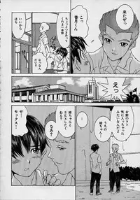 [Lahkairam] Aa Onee-sama - Oh! My Sister