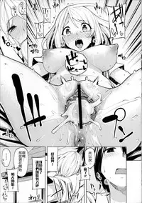 [Moketa] Koiiro Smell [Chinese]