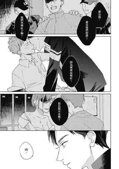 Fureai lesson keiyaku 1