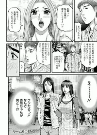 [Kitazato Nawoki] Room Driver 1 [Digital]