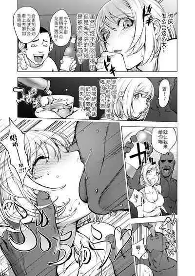 [Kon-Kit] KayaNetori Kaya-Nee Series Aizou Ban1-21th