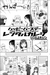 Action Pizazz Special 2013-05