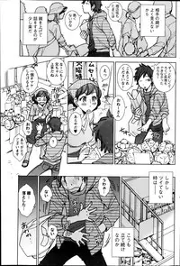 Action Pizazz Special 2013-06