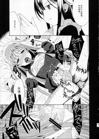 (C78) [abgrund (udk)] EIEN 03