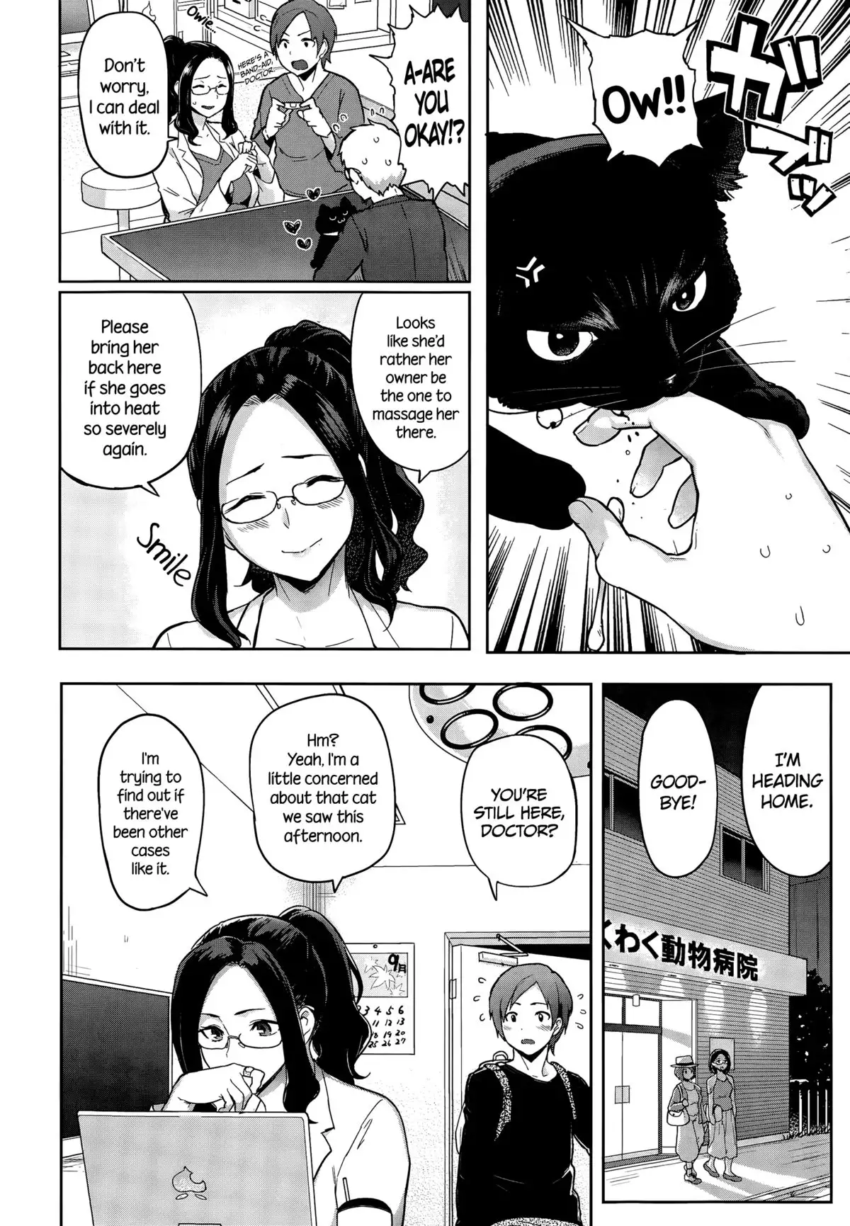 Yokujou Keihou | Lust Alert =CW + TLL=