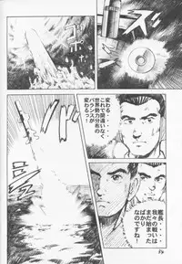 (C60) [C-Arts (Magu Shunichi)] C-4 Maid vs Bunny