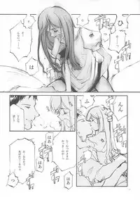 [INKPOT (Ooyari Ashito)] D+COLLECTION