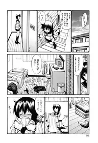 [Nishikawa Kou] Shojo Koi Genteiban