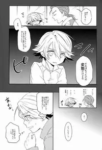 (HaruCC18) [KH. (Yuki)] Oniichan to Issho (Tiger & Bunny)