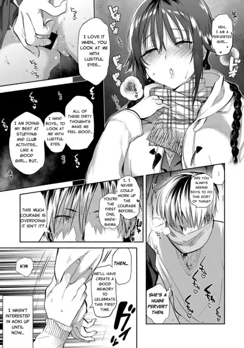 Aoki-san ha Hoshigari | Aoki's Desires