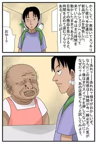 [Amatoro Bow] Jikan ga Tomaru Switch Z II