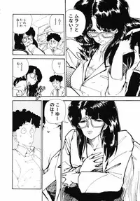 [Moriyama Toh (Yamamoto Naoki)] Junko-san no Shouzou