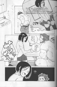 (C82) [HARA-ZOO (Wata Motsu)] Haikei Oceanus ni Ittekimashita. Keigu (Fate/zero)