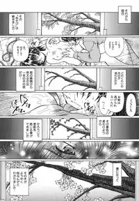 [Urashima Reiji] Come to My Bedside