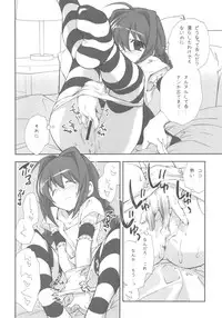 (C78) [Kyougetsutei (Miyashita Miki)] CitronRibbon 25 (Mahou Shoujo Lyrical Nanoha)