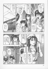 [Nishikousaka Kouhei] Kiss wa VIRGIN